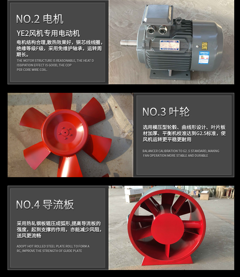 swf��h��通风机振动过�? onmousewheel=