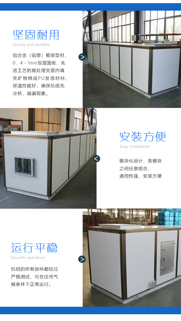 �l�合式空调机�l�如何降低噪韻I��