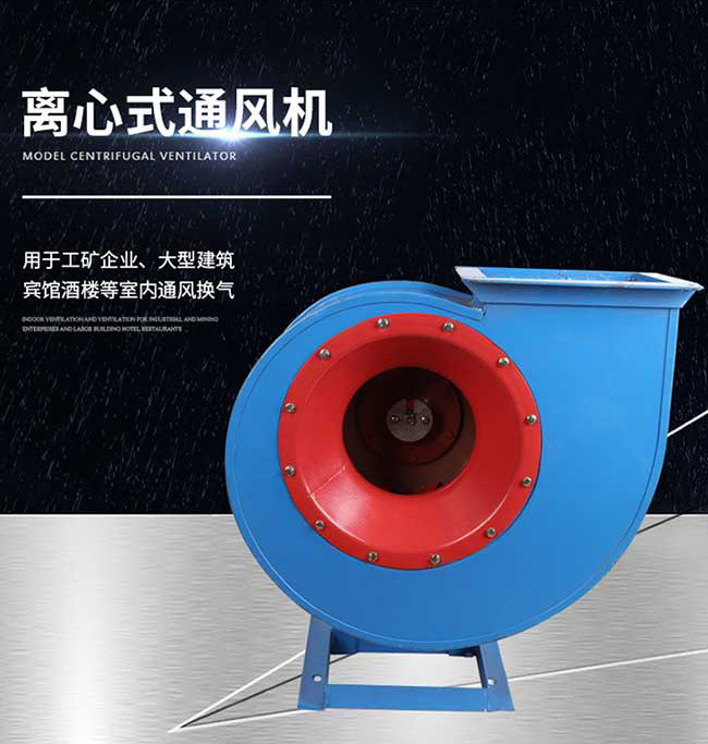 4-72���d��(j��)通风�?防爆风机