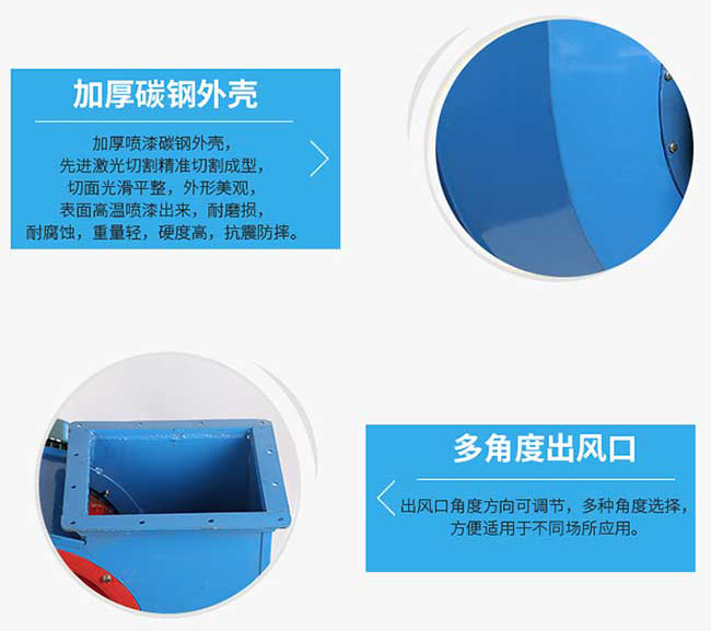 4-72���d��(j��)通风�?防爆风机