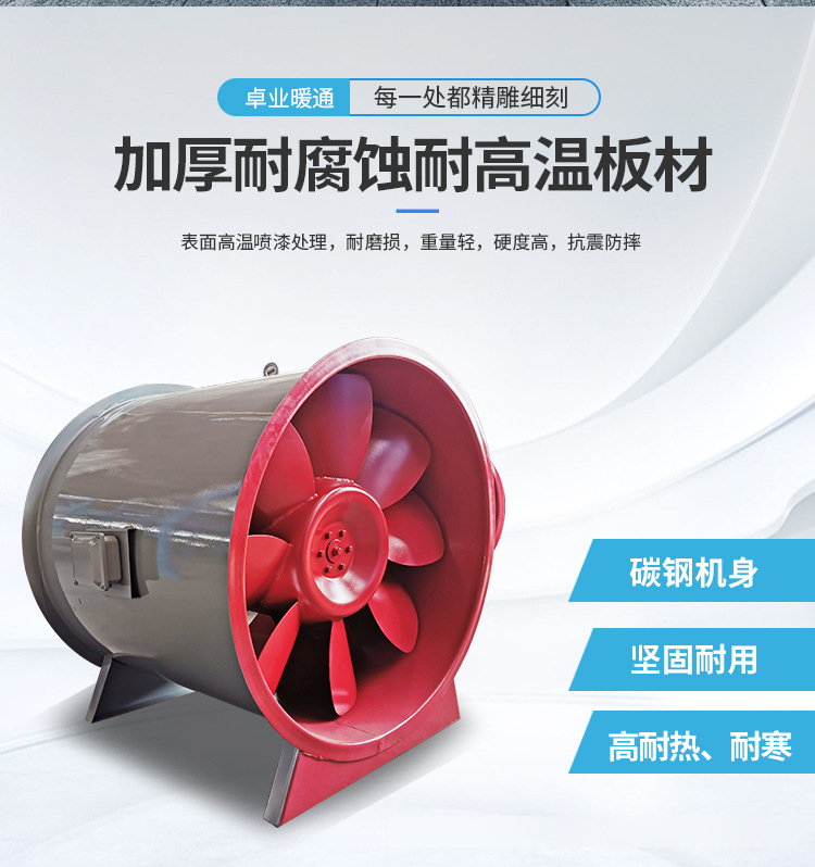 SWF��h��风机 送风机厂 金光集团