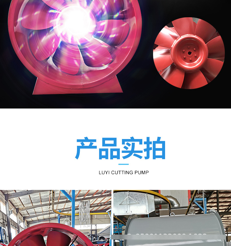 SWF��h��风机 送风机厂 金光集团