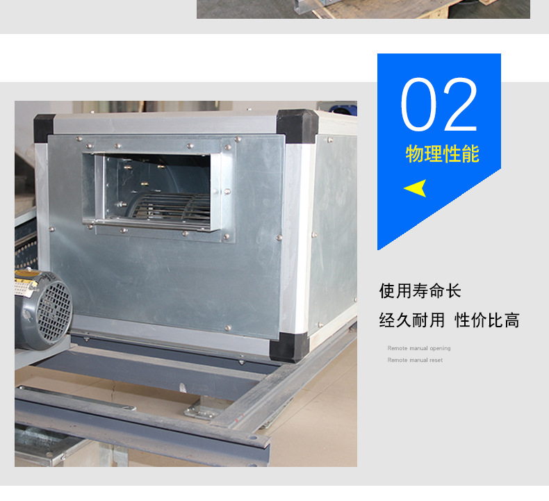 HTFC柜式排烟���d��风机��?消防风机�? onmousewheel=