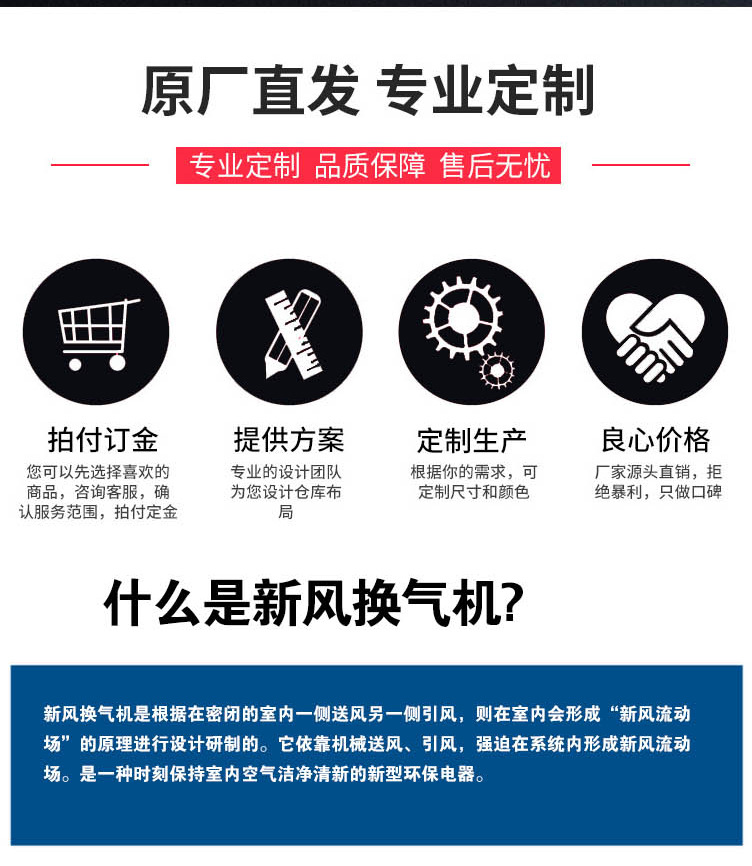 定期清理新风换气机应注意哪些斚w���Q? onmousewheel=