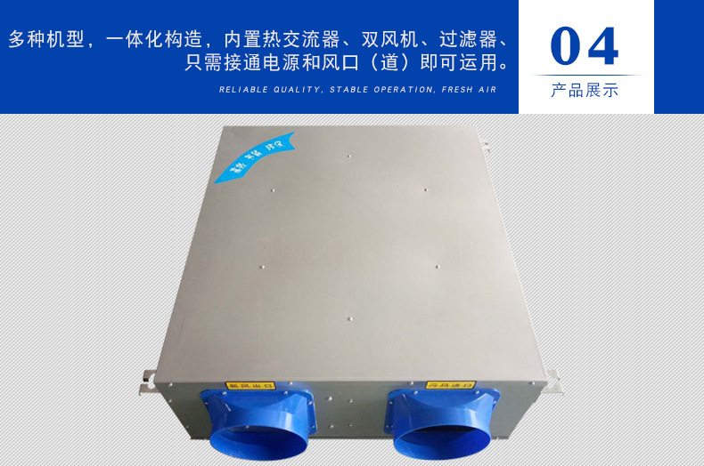 新风换气机的优缺点剖�? onmousewheel=