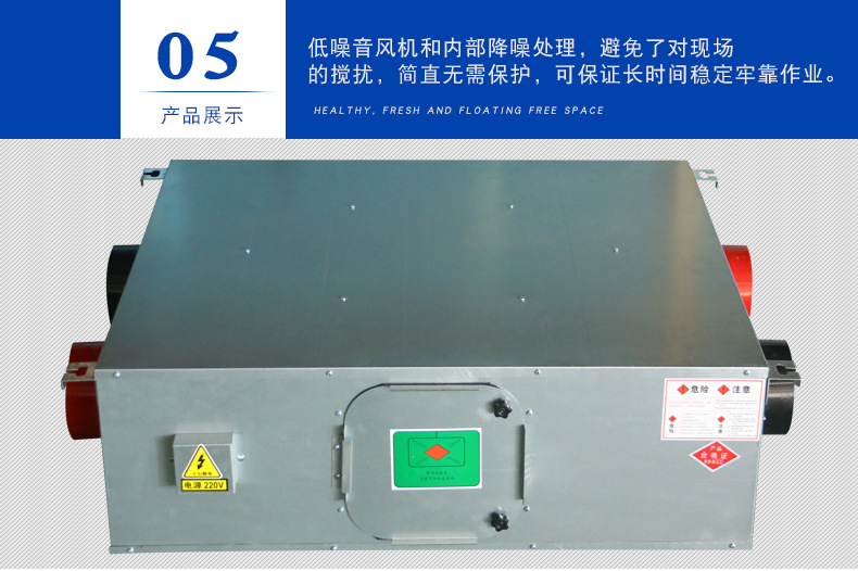 凯亿全热交换器工作原理给�(zh��n)�好的徏�? onmousewheel=