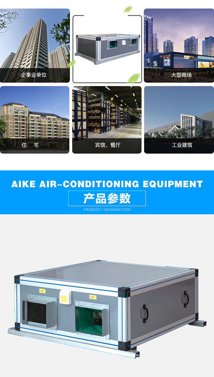 ����q�安装新风机�l�时应注意的事项