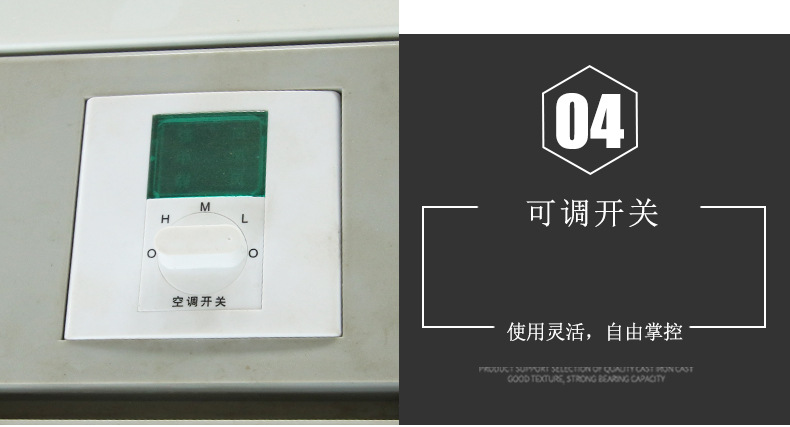 立式明装风机盘管安装技�? onmousewheel=