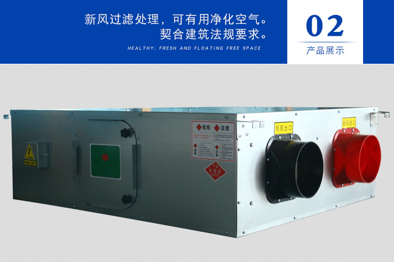 家用新风�pȝ��安装�?qi��ng)品牌选择