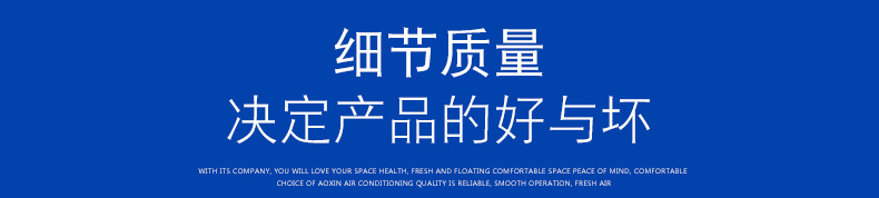 专业定制新风换气�? onmousewheel=