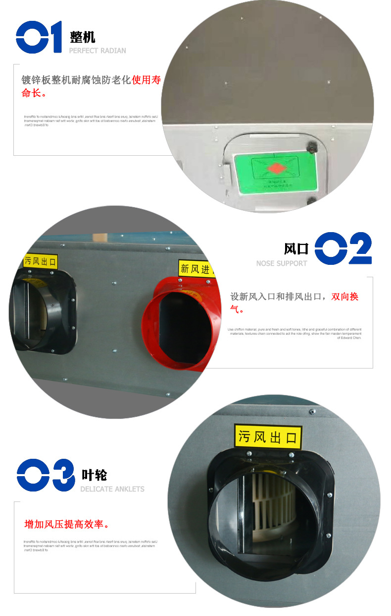 新风换气机定制厂�? onmousewheel=
