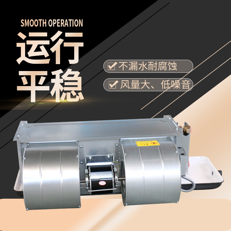 风机盘管该怎么降温�Q? onmousewheel=