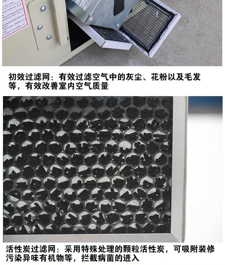 如何判断新风换气机的风量�Q? onmousewheel=