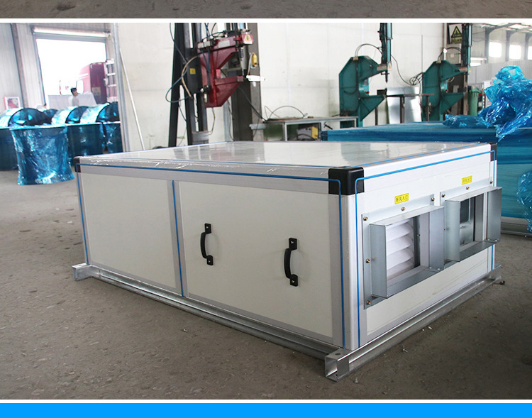 吊顶式新风处理机�l�冬季保�? onmousewheel=