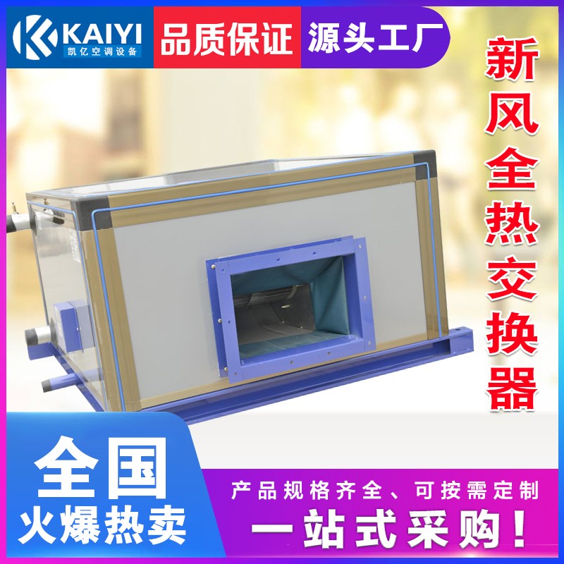 你会安装吊顶式空气处理机�l�吗�Q? onmousewheel=