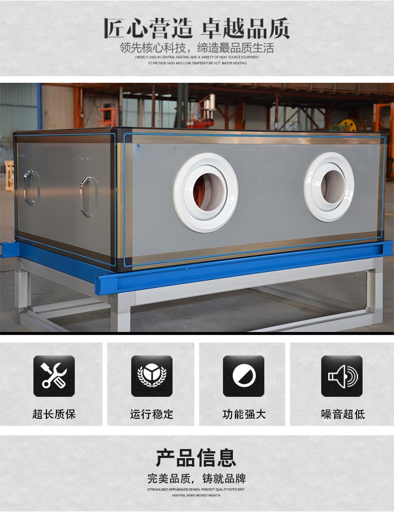 ����q�ZK(X)�l�合式空调机�l�的特点�?qi��ng)应�? onmousewheel=