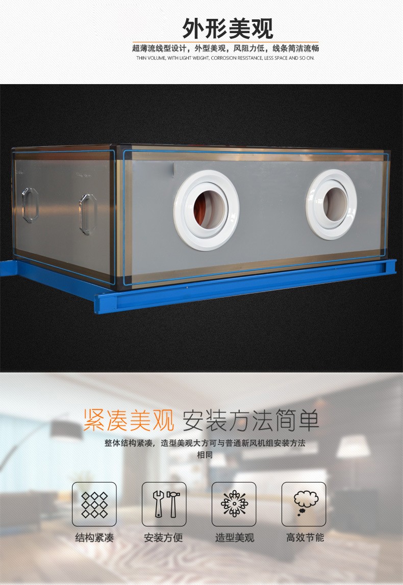 ����q�ZK(X)�l�合式空调机�l�的特点�?qi��ng)应�? onmousewheel=