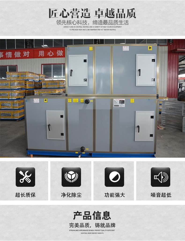 �l�合式空调机�l�中轴流风机的分�c�d��(qi��ng)特点