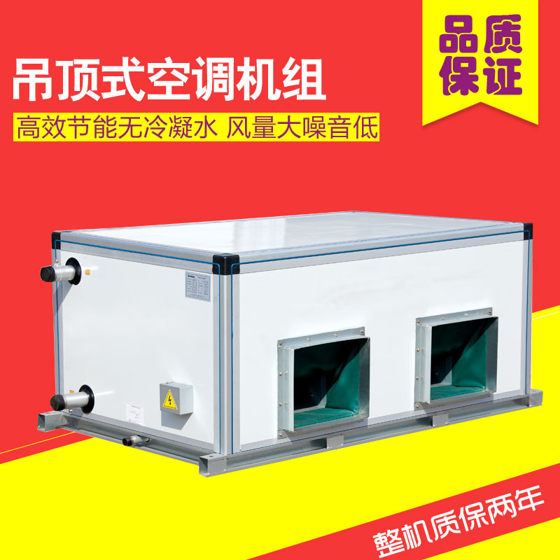 新风机组改变风机风量的方�? onmousewheel=