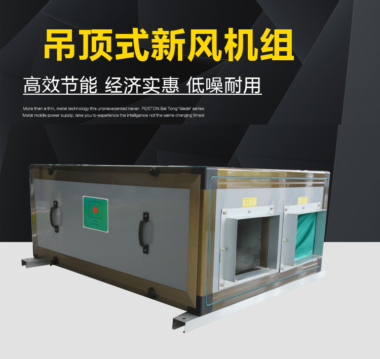 通风好的房子�Q�还需要安装新风系�l�吗�Q? onmousewheel=