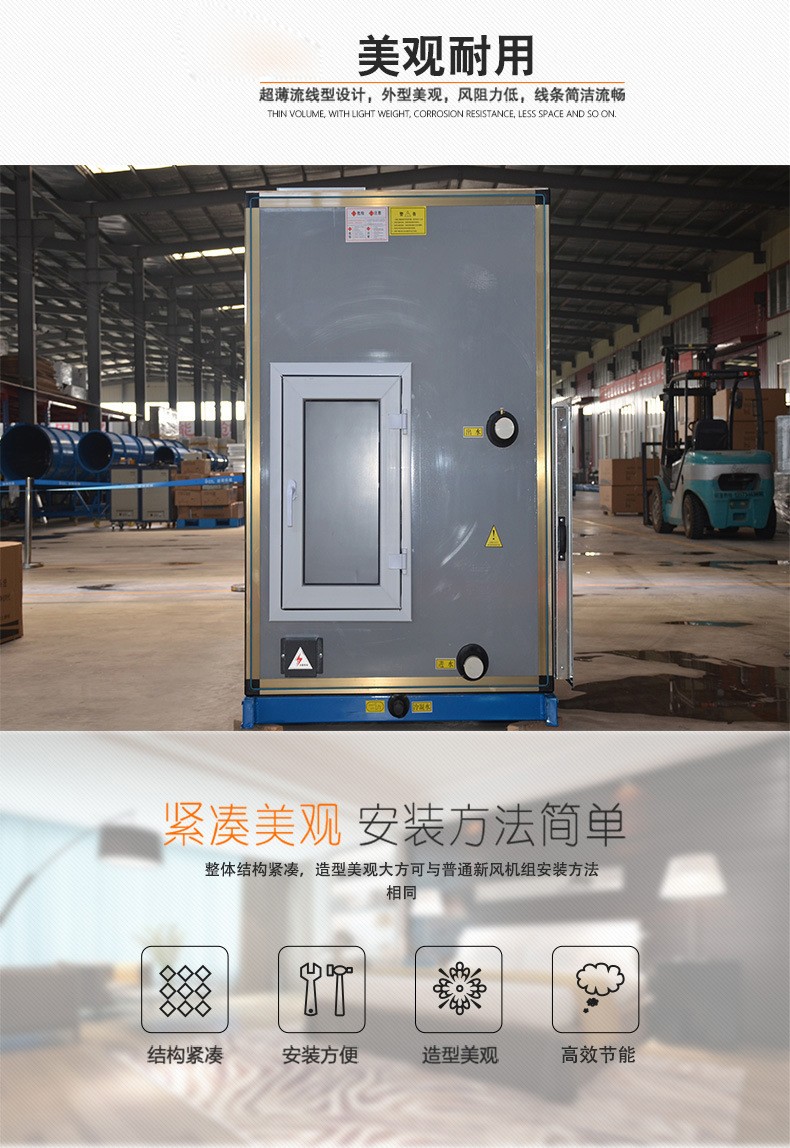 立柜式空调机�l?�q�程���流�I����机组