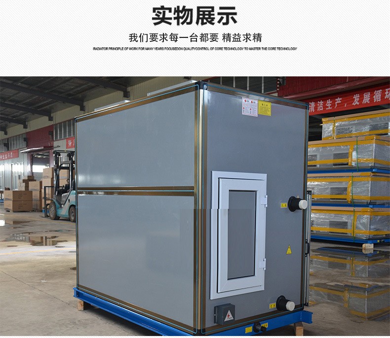 立柜式空调机�l?�q�程���流�I����机组