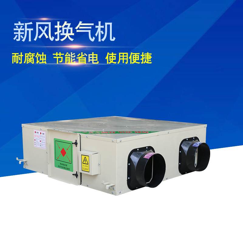 家用新风换气��Z�h(hu��n)格的因素�(zh��n)�知道几�? onmousewheel=