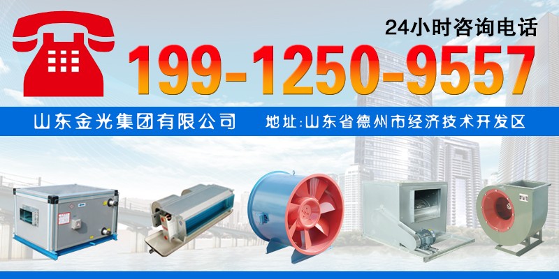 �l�合式空调机�l�安装时需要注意的问题