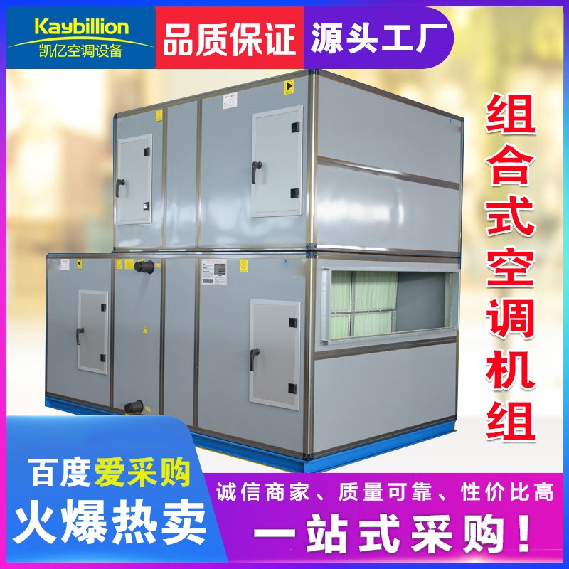 凯亿讑֤�厂家�I����机组