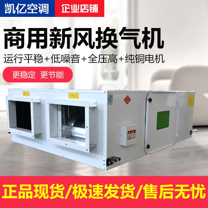 新风�pȝ��的设计和选择�{�略