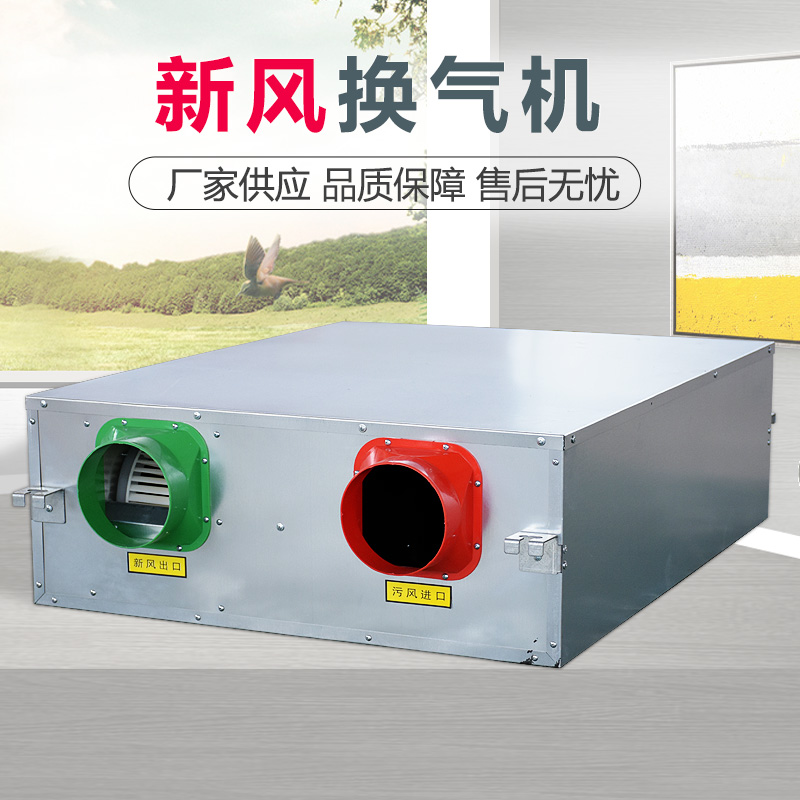 新风�pȝ��不同场合的应用原�? onmousewheel=