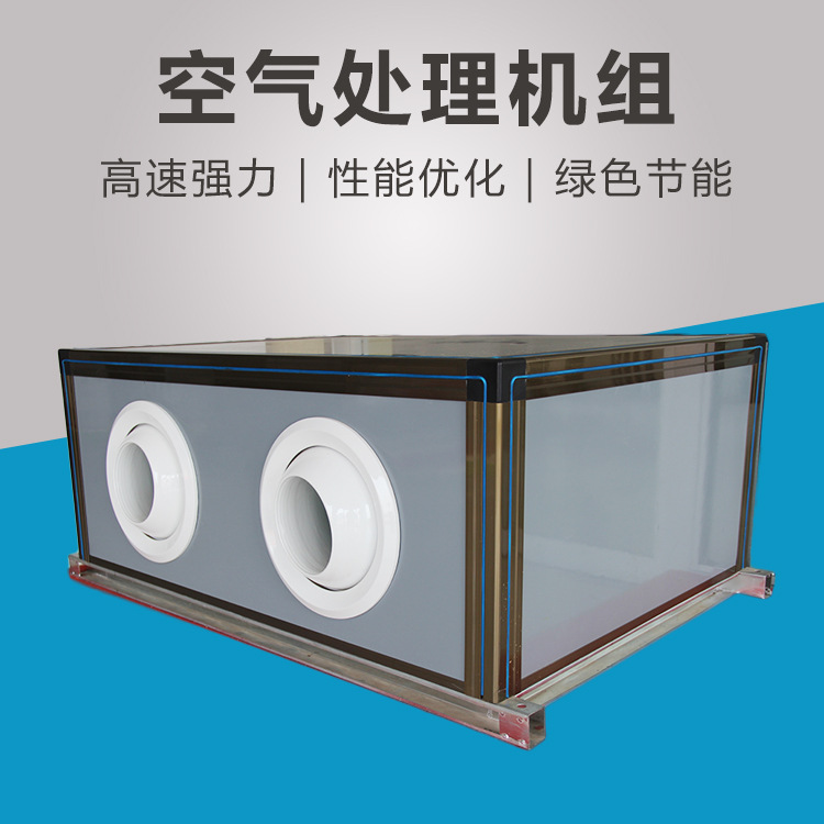 新风机组和空调机�l�的区别�Q�？