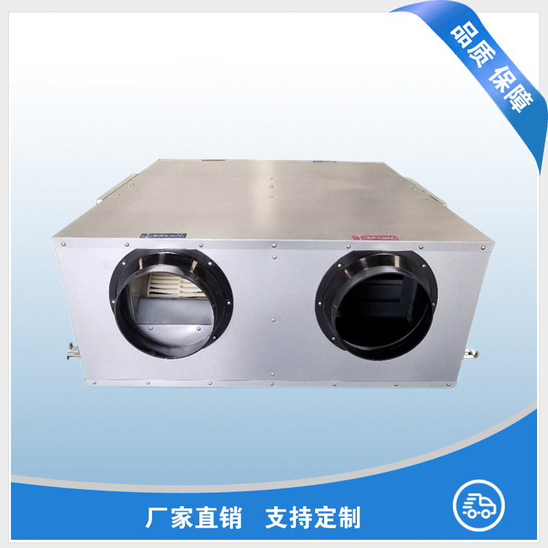 ��Z�����来���多的�h选择PM2.5新风换气�? onmousewheel=