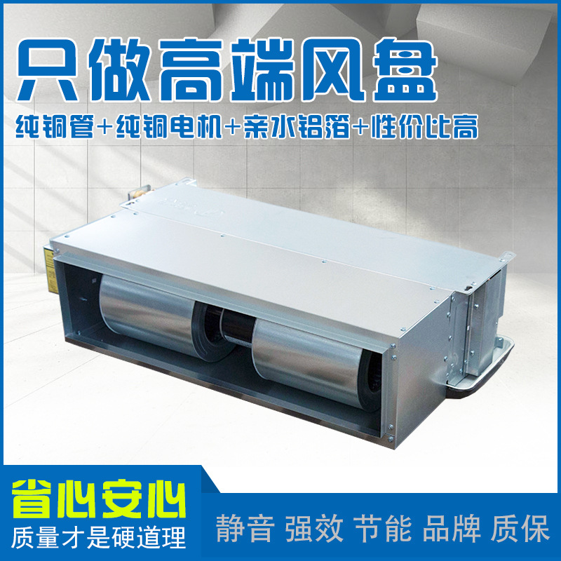 风机盘管噪声常见问题及解��x���? onmousewheel=