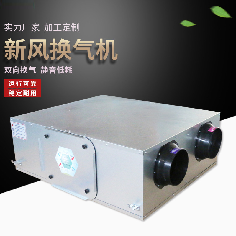 新风换气机新风长度对�pȝ��的媄�? onmousewheel=