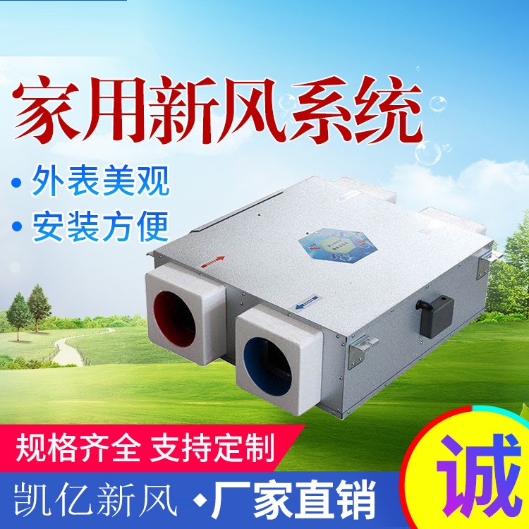 最应该安装新风�pȝ��的三�c�d���? onmousewheel=