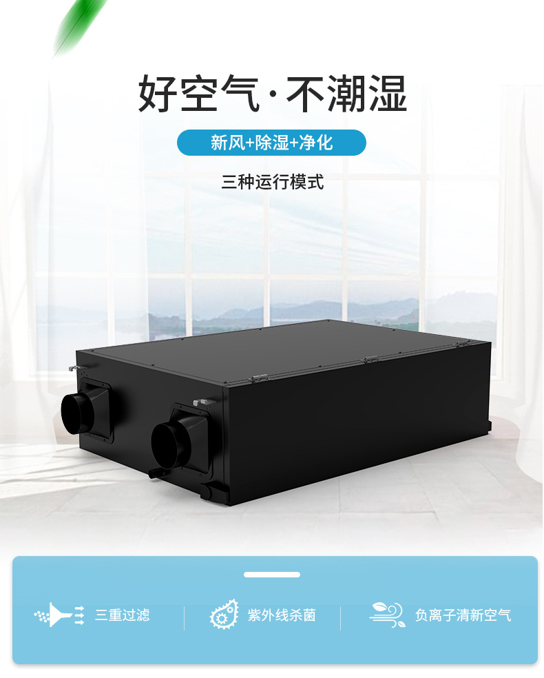 新風機怎么保養(yǎng)，新風換氣機保養(yǎng)指南