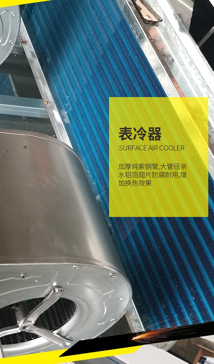 中央�I����表冷器的故障和处理方�? onmousewheel=