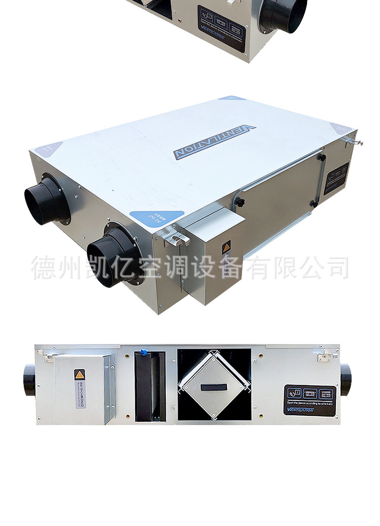 全热交换新风机通风换气热回收新风系�l�PM2.5�q���o(h��)低噪�? onmousewheel=