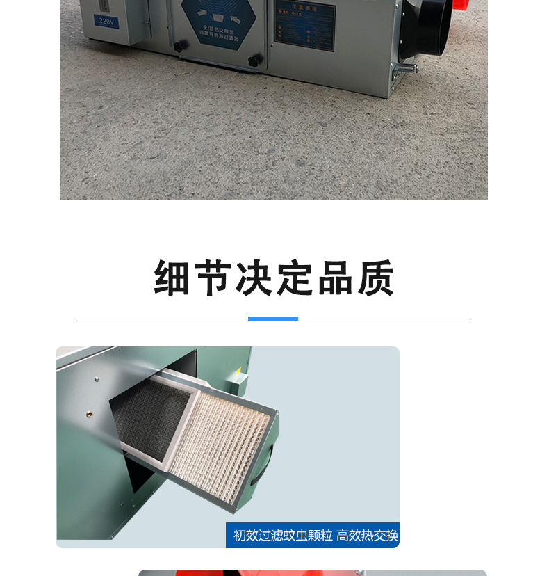 新风换气�?吊顶式净化新风全热交换器
