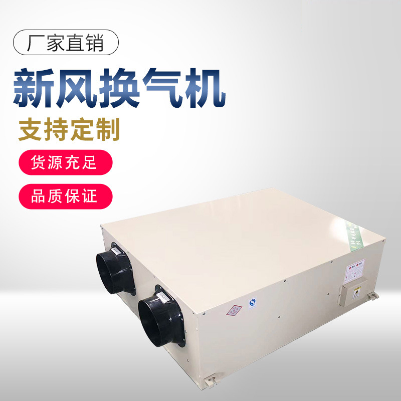新风换气装置包括什么部�Ӟ��