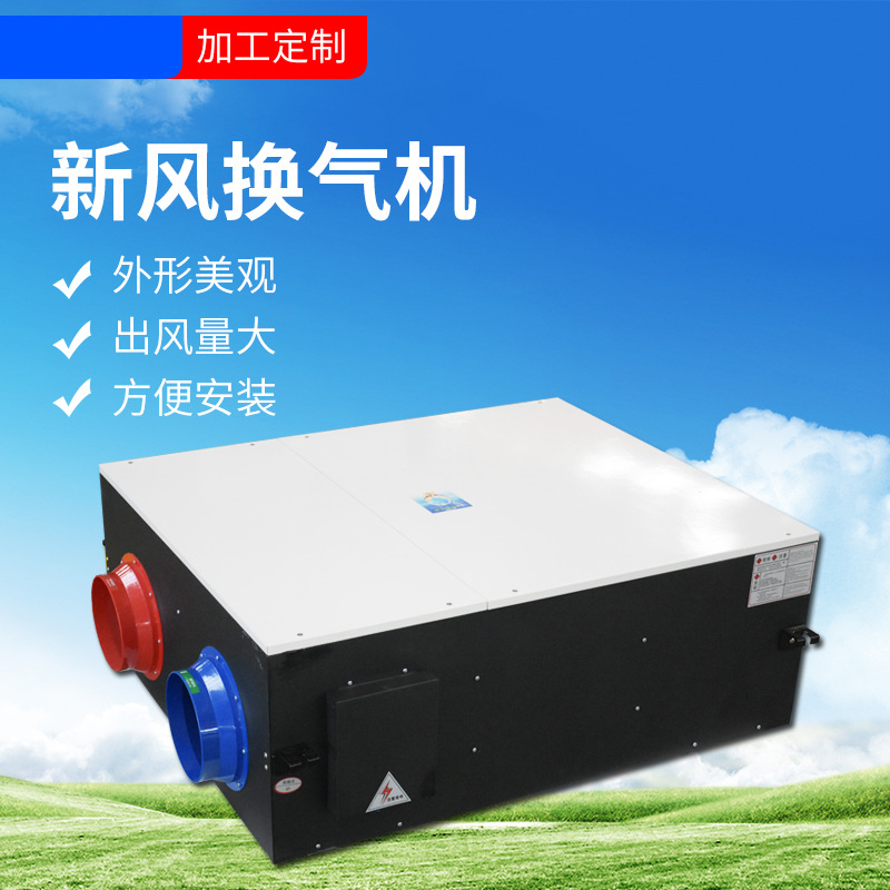 全面解剖新风换气机（全热交换器）(j��)