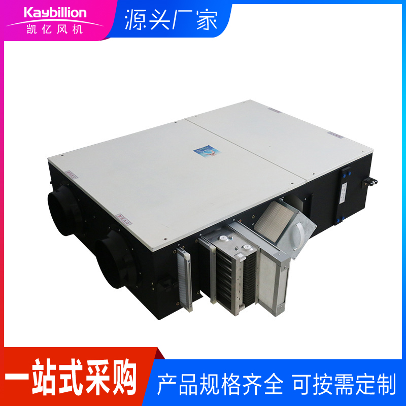 影响家用新风换气��Z�h(hu��n)格的四大因素�(zh��n)�知道几�? onmousewheel=