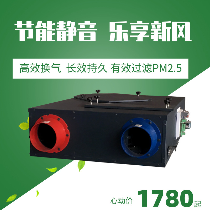 對新風(fēng)換氣機(jī)做好清潔保養(yǎng)很重要