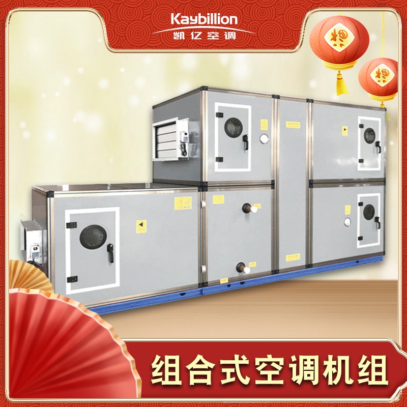 如何保养�l�合式空调机�l? onmousewheel=