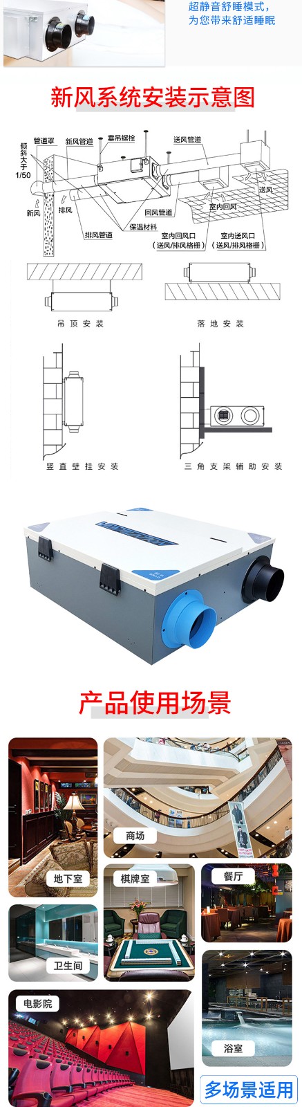 设计吊顶式新风换气机时有何原�? onmousewheel=
