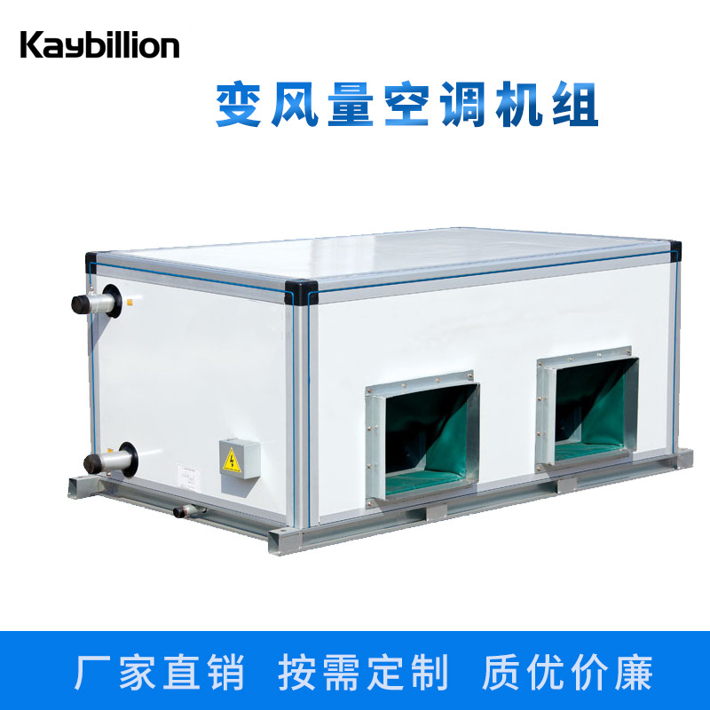 什么是吊顶式空调机�l�？吊顶式空调机�l�的应用及安�? onmousewheel=