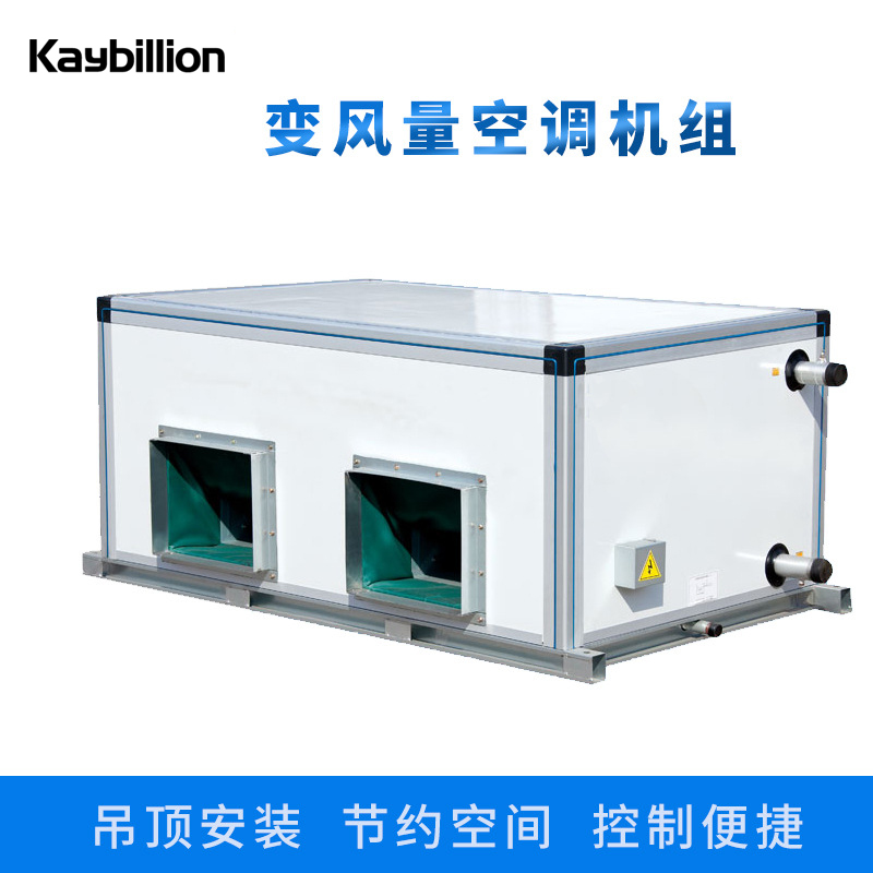 �I����机组的特点以及安�? onmousewheel=