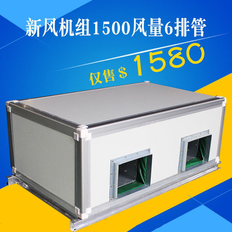 �I����机组的特点以及安�? onmousewheel=