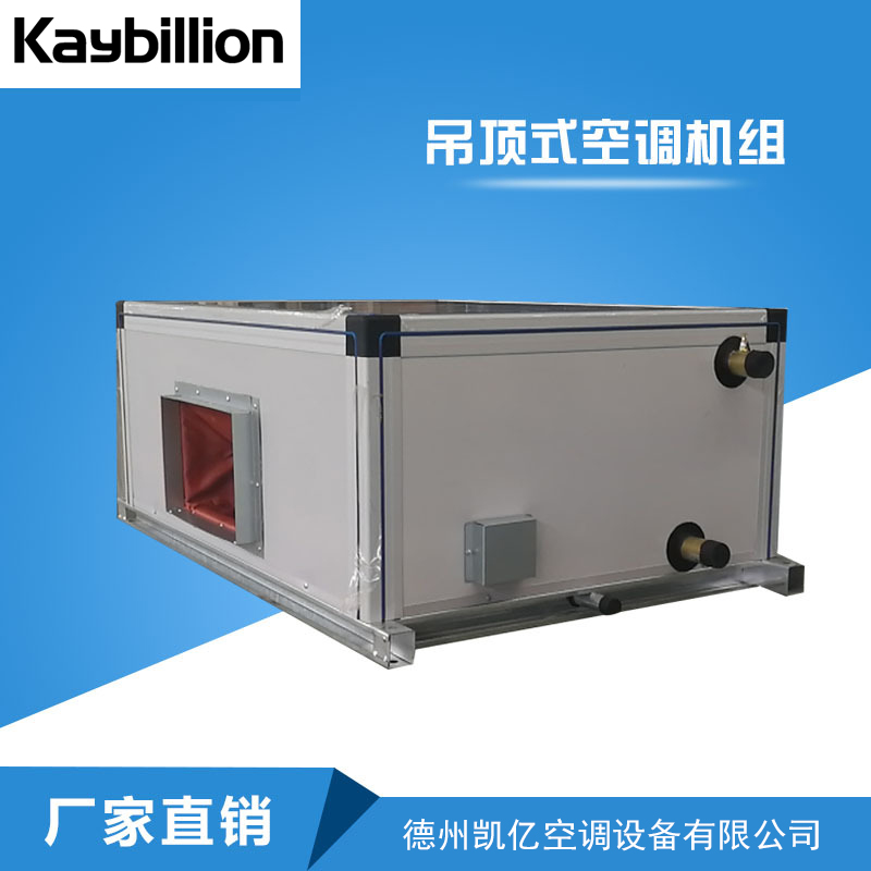 �I����机组的特点以及安�? onmousewheel=